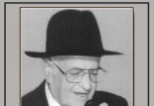 הרב אברהם בן רבי שלמה זעפראני זצ"ל