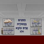 new-wallHAGIM1NewNew