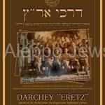 חוברת 17