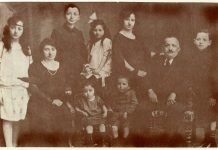 תמונה משפחתית מורד עבאדי ז"ל עם רעיתו ושבעת ילדיו