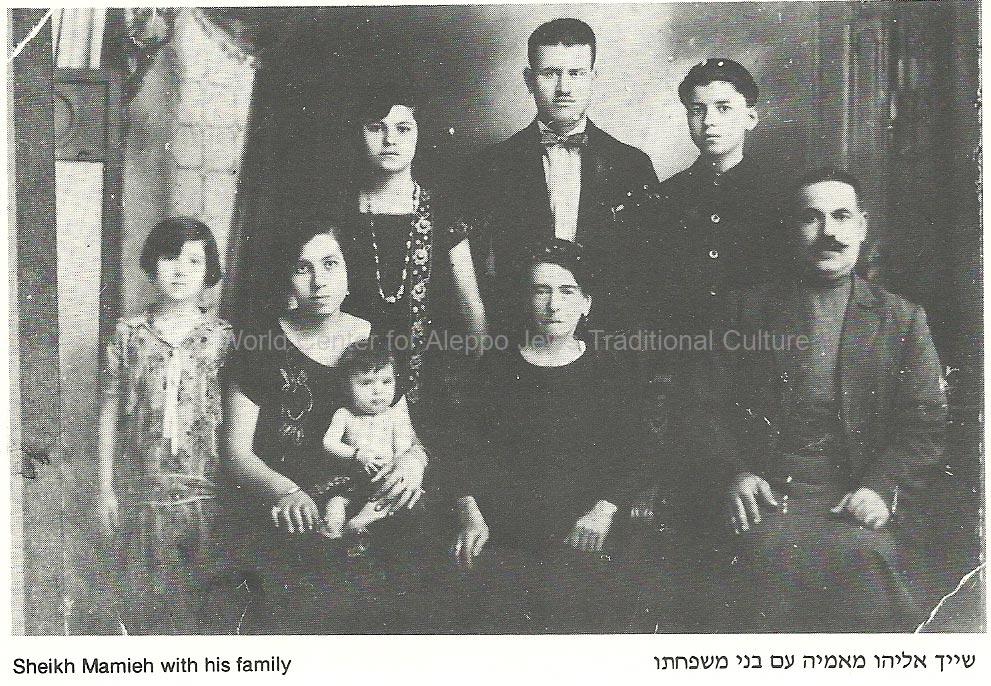 א-מאמייה-ומשפחתו