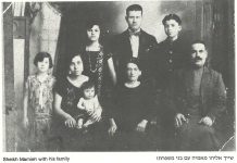 שֶייך אליהו מָאמִייֶה