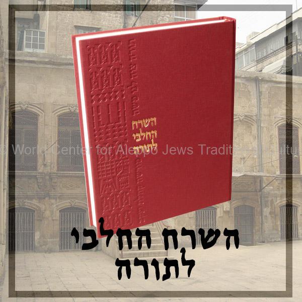 השרח01
