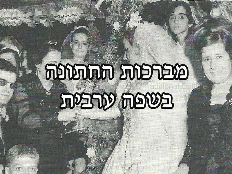 ברכות6