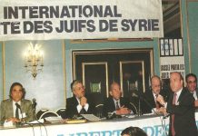 למען יהדות סוריה — רוג׳ר פינטו (צרפתית/אנגלית)