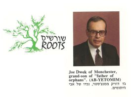 משפחת דוואך – שורשים שנת 1995