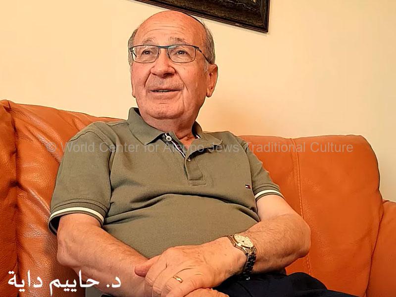 דר-חיים-דאיה2