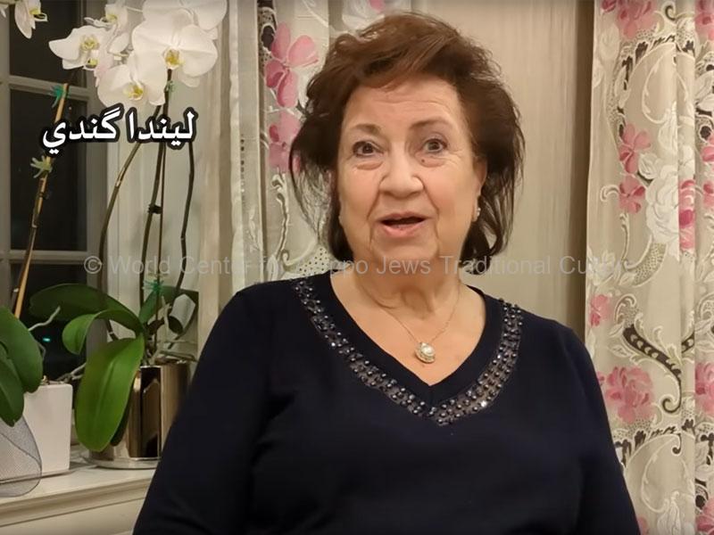 לינדה-גינדי