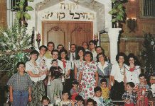 טקס חנוכת ההיכל החדש על שם לידיה כהן ז"ל בחצר בית הכנסת ג׳מיליה בחלב שנת 1990