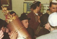 ספרי תורה מחלב לישראל שנת 1995