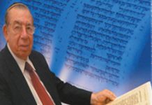 יחד בגאוה – יחד בתקוה! – מאת מנחם ידיד ז"ל נשיא המרכז שנת 1988