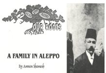 A family in Aleppo by Amnon Shamosh