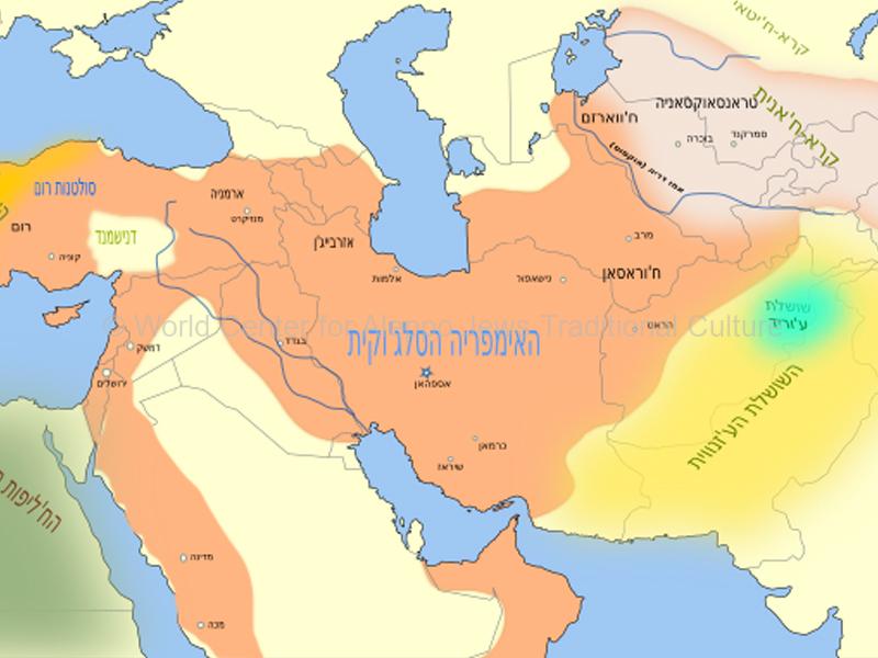 שלטון-הסלג'וקים