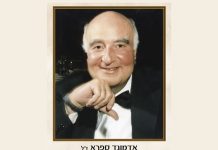 Memorial evening for the Late Edmond Safra of blessed memory