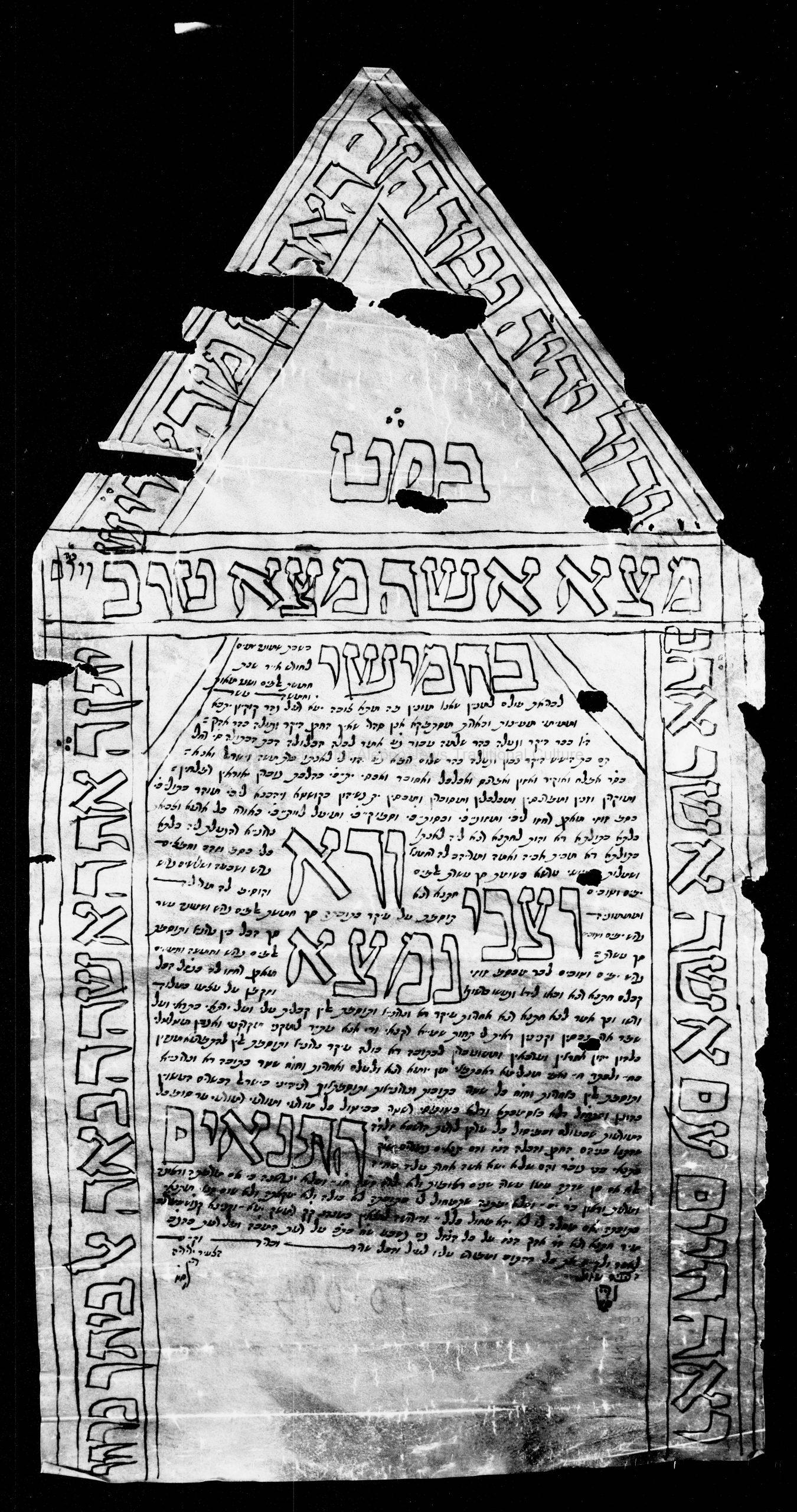 dedupmrg977167350_IE58623873_FL58623949