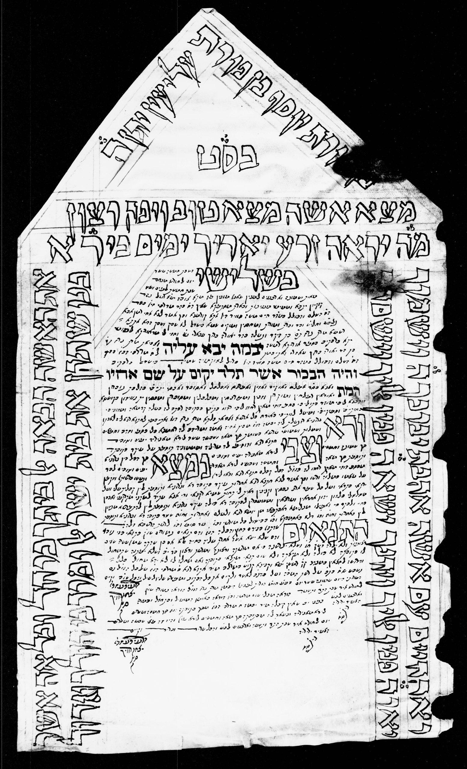 dedupmrg988740070_IE58624031_FL58624108